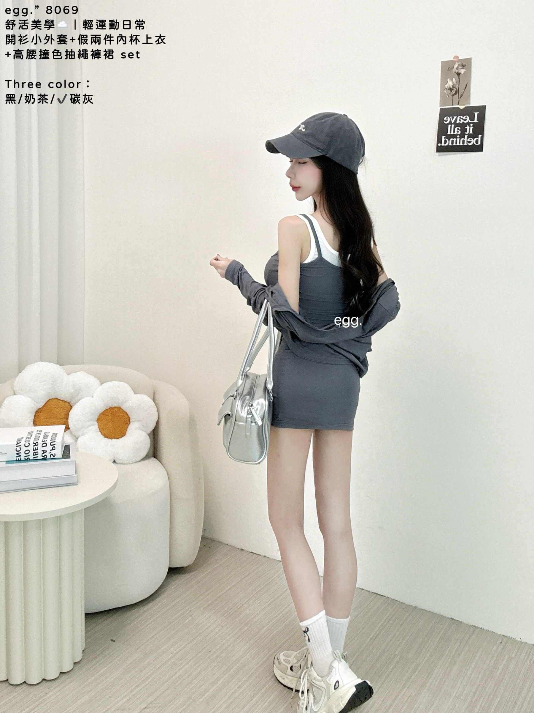 S__80224533