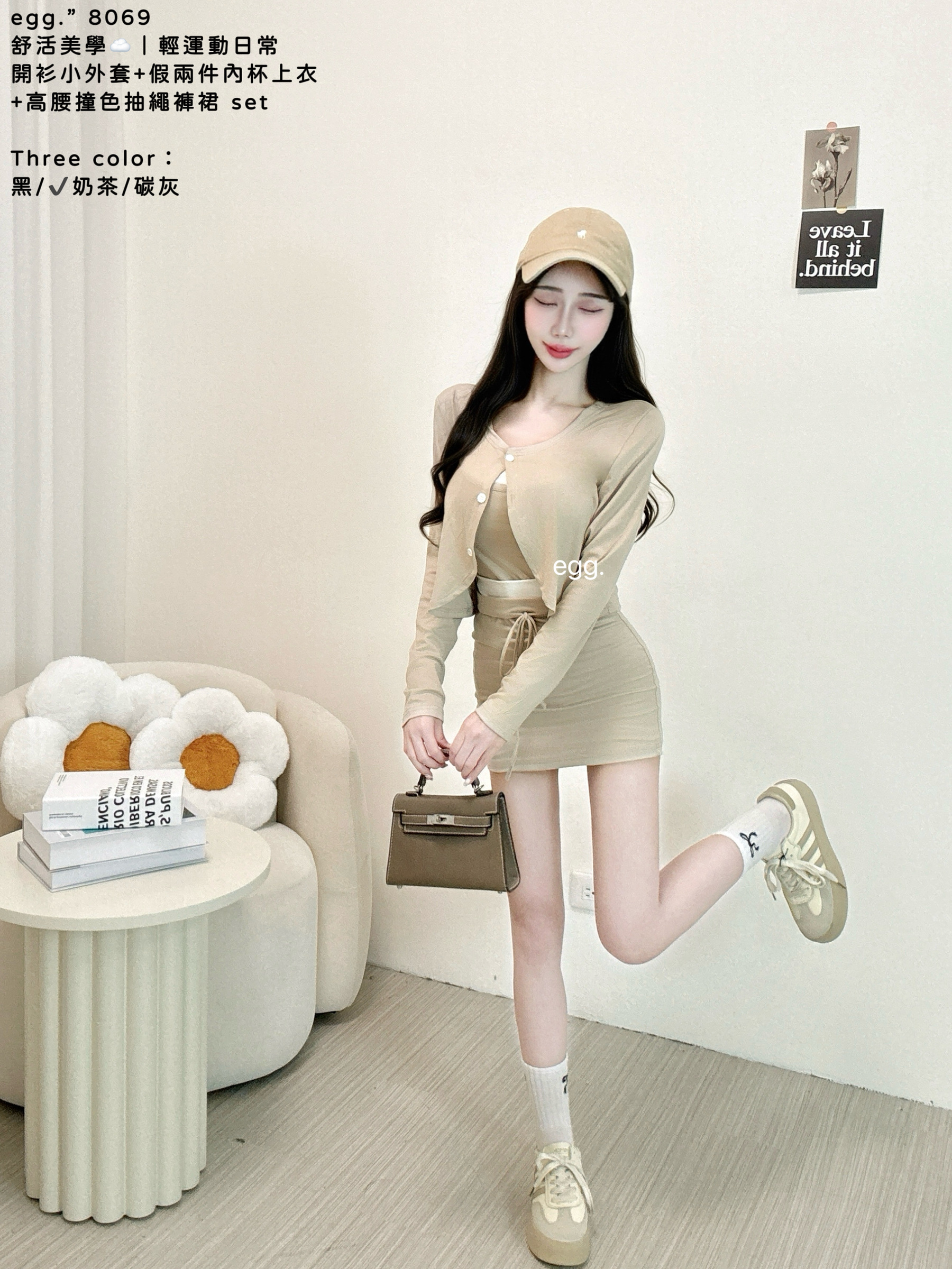 S__80224530_0
