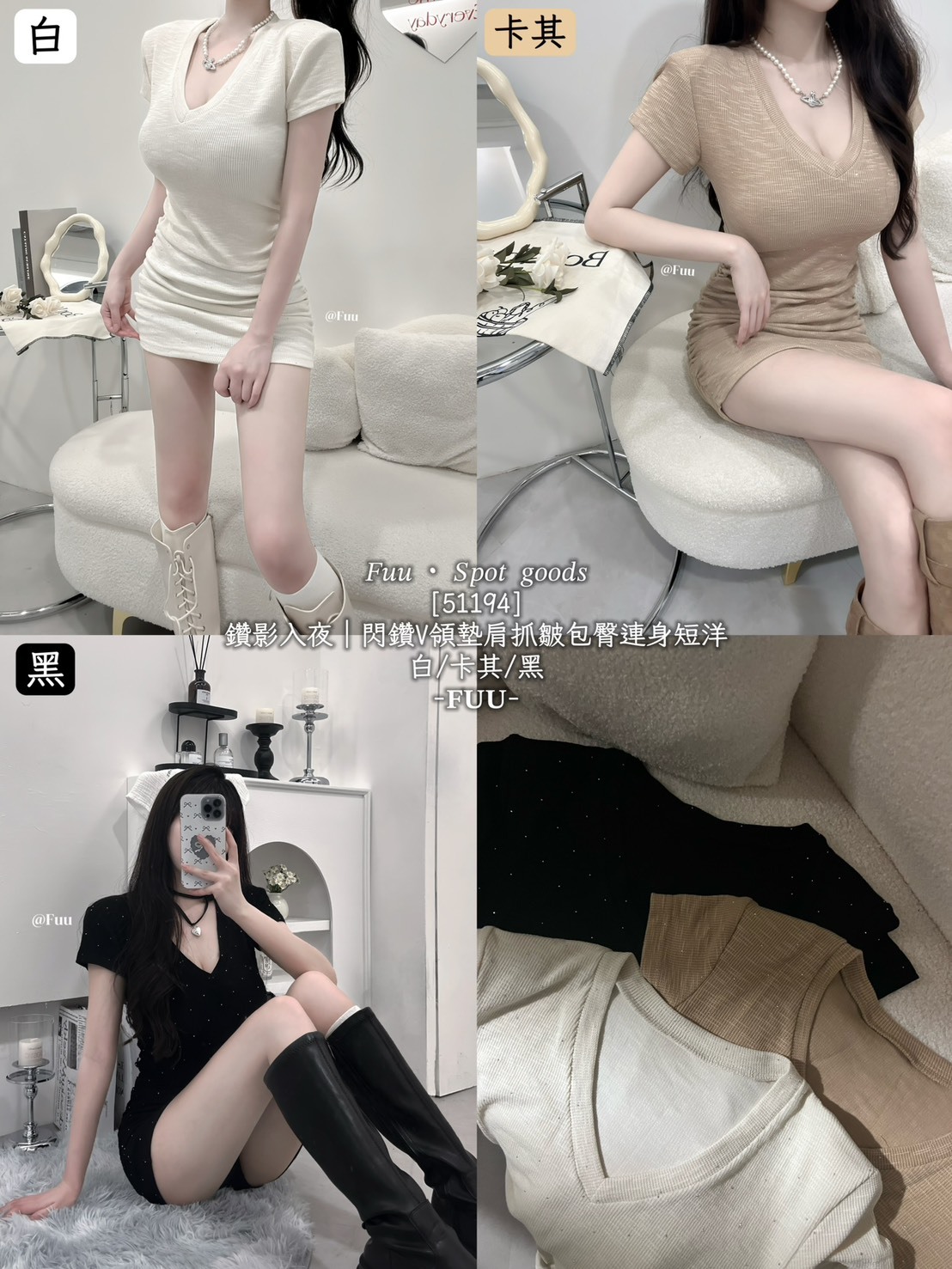 S__906617096