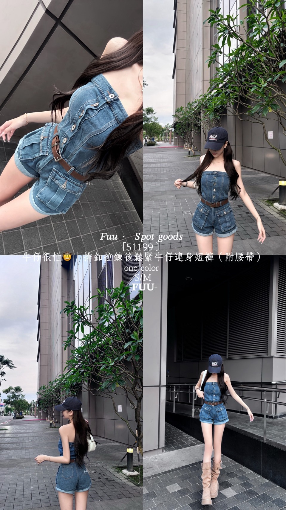 S__909172875