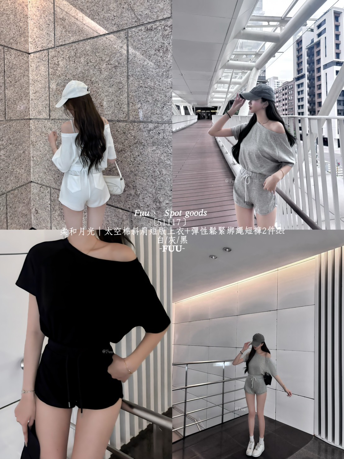 S__909172918