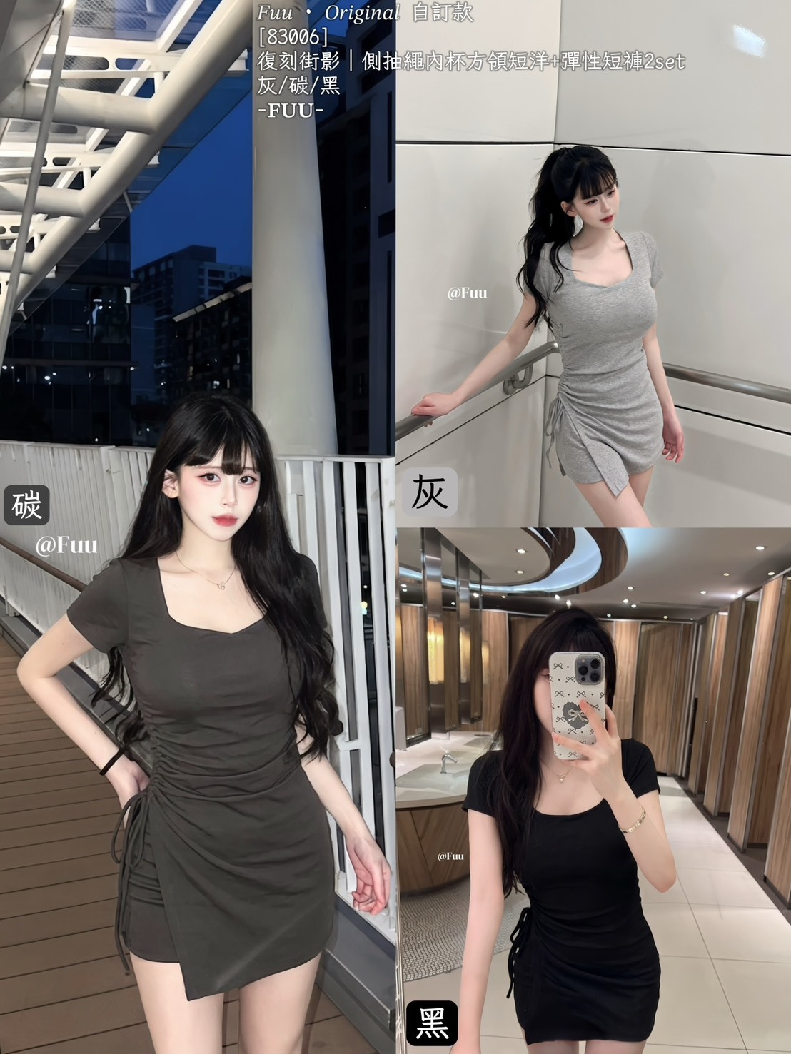S__909172946