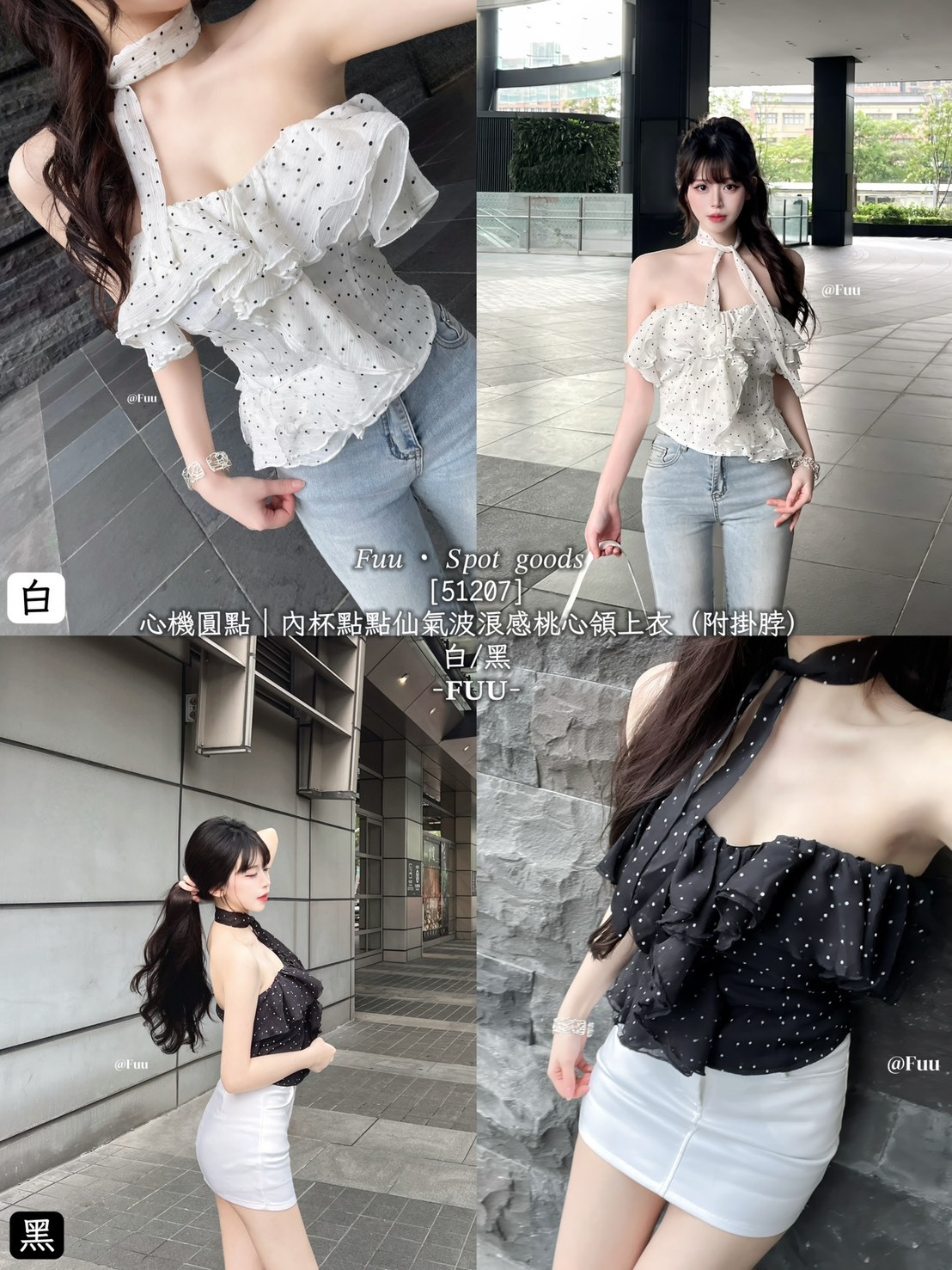 S__909590712