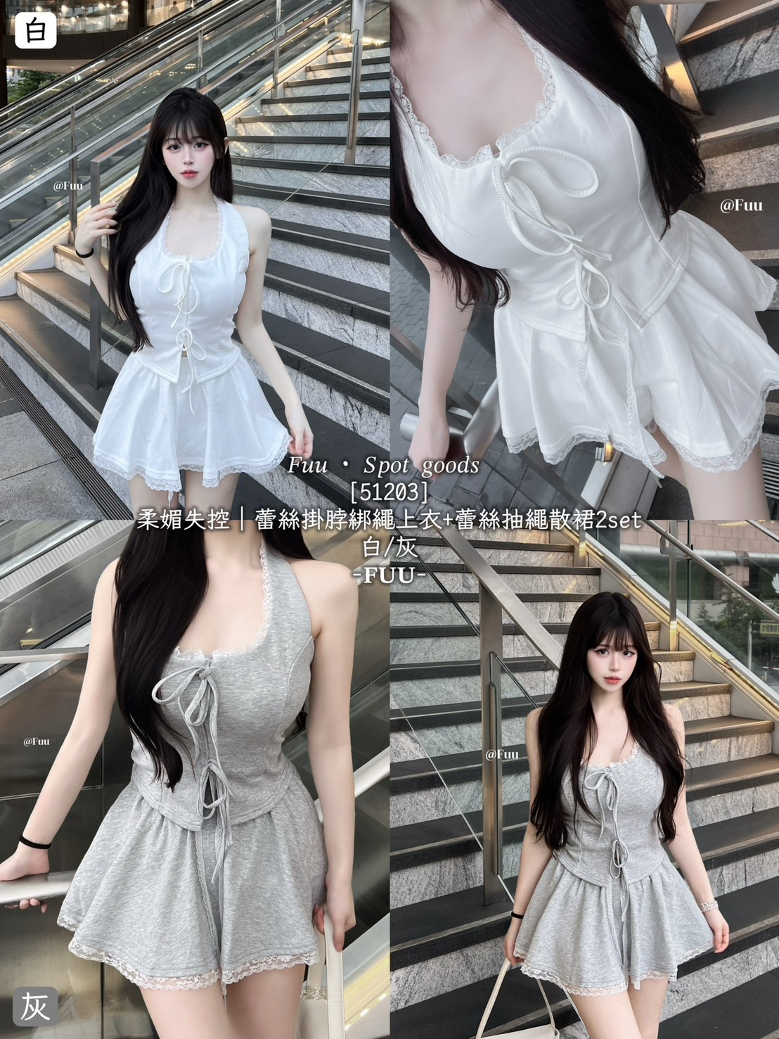 S__909590771