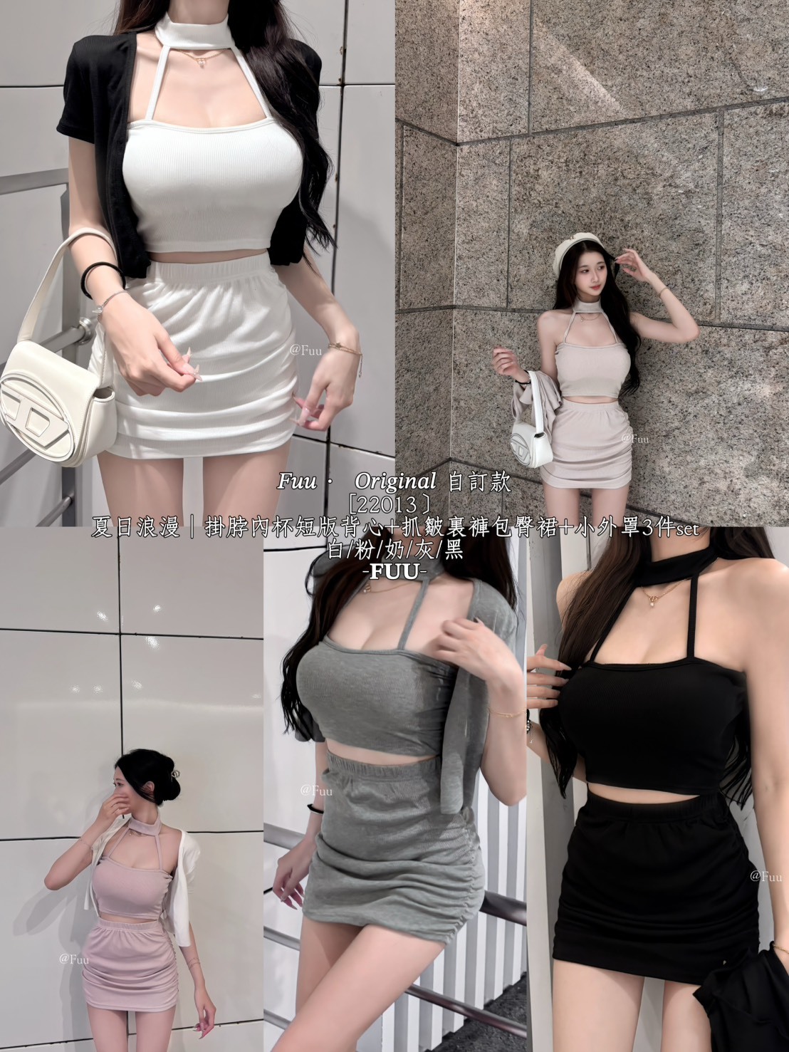 S__909590822