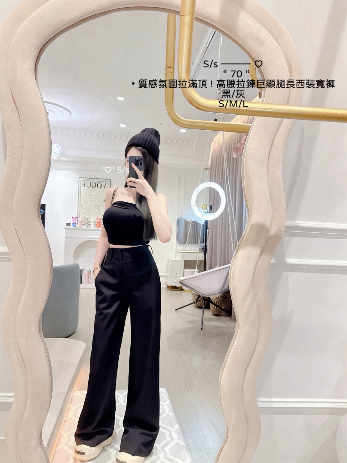 S__15089747