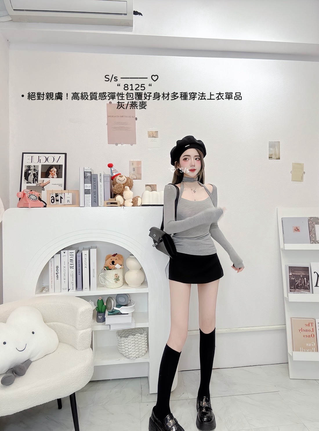 S__15089810_0