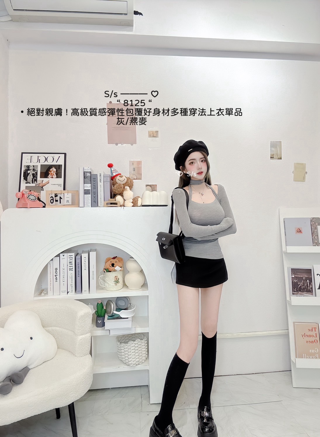 S__15089807