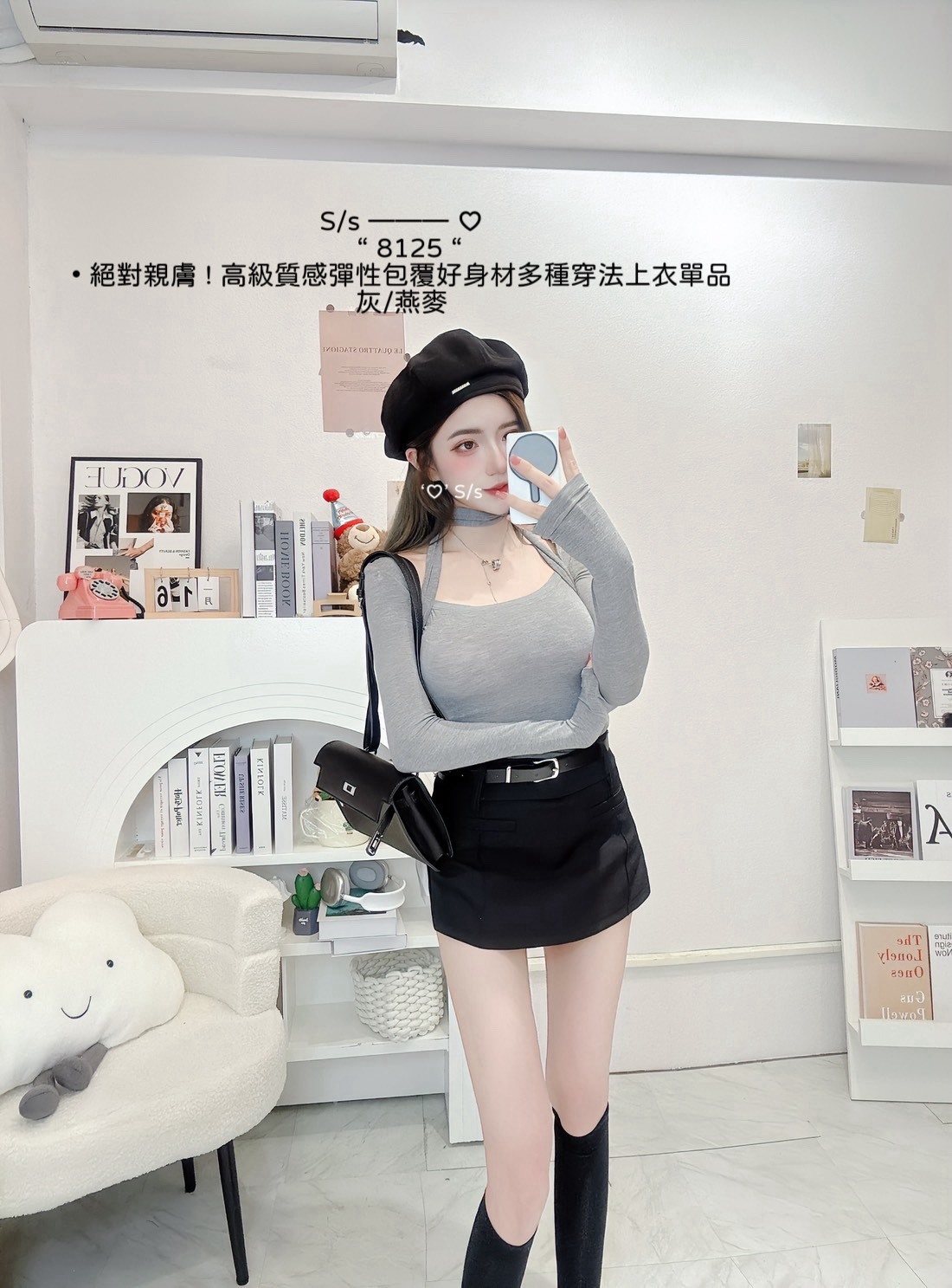 S__15089808_0