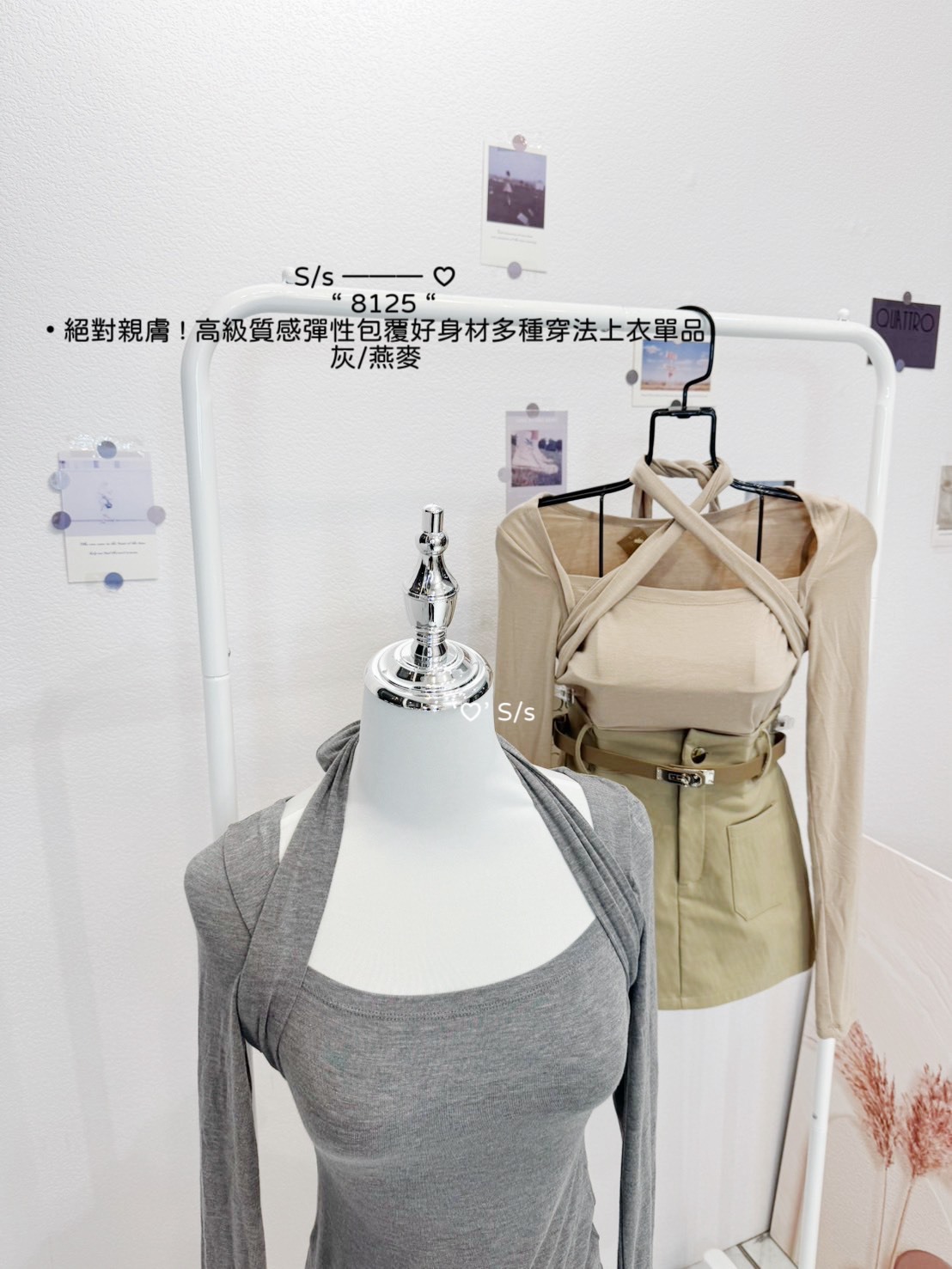 S__15089814_0