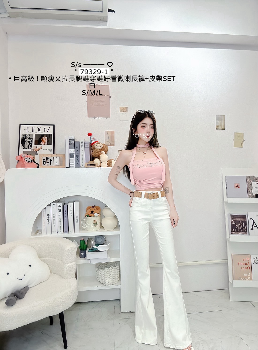 S__15089870