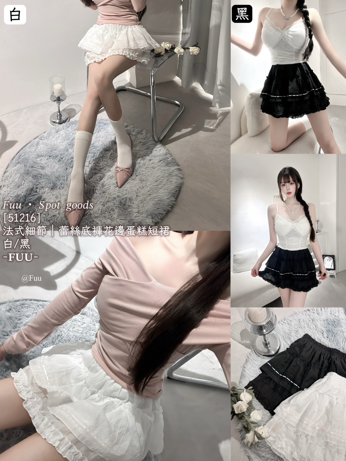 S__911745284
