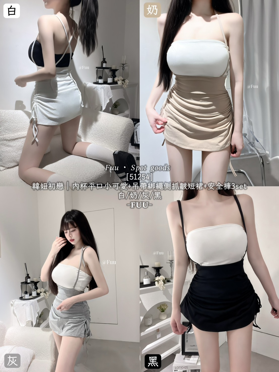 S__912638097