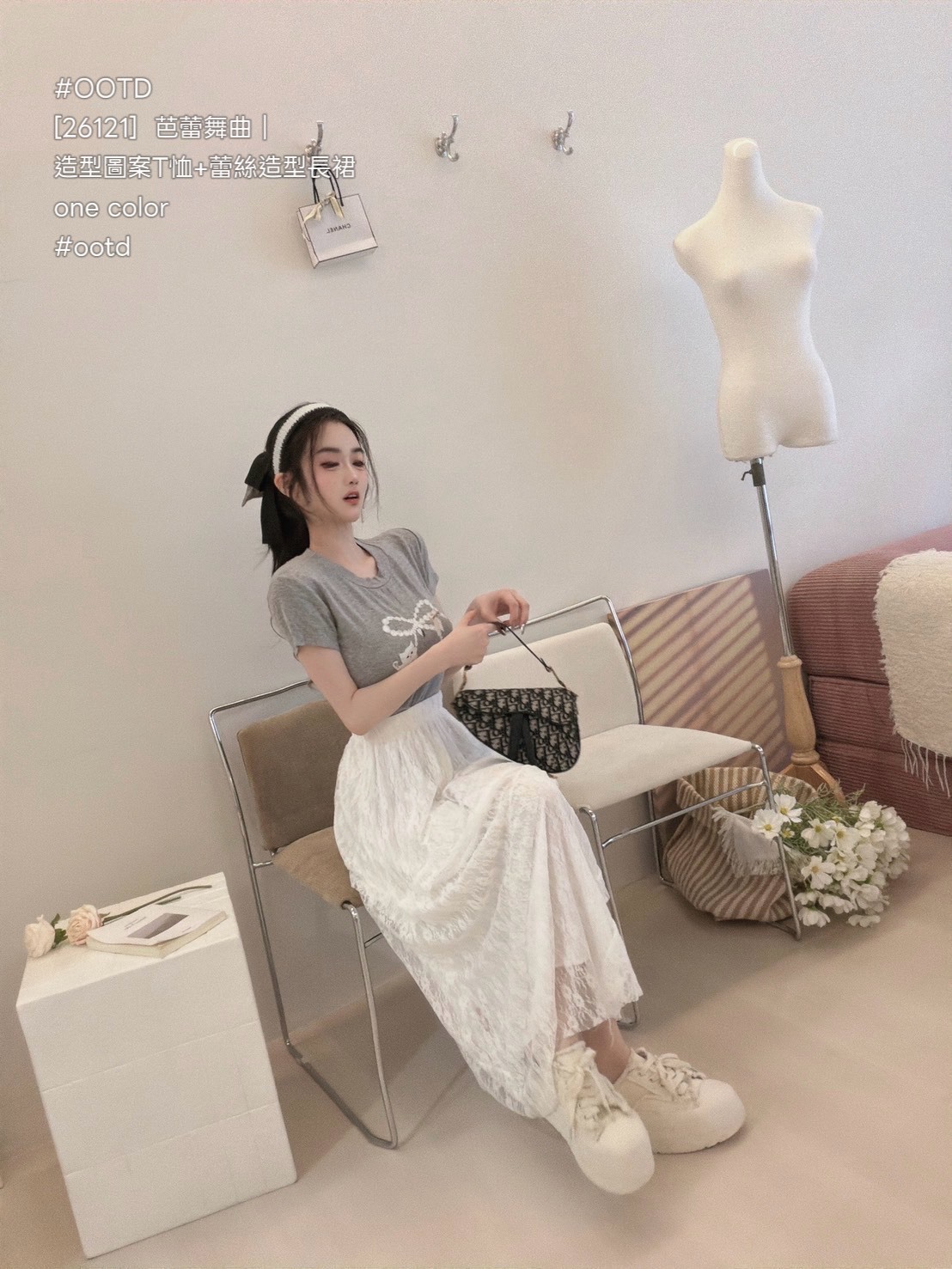 S__25985055_0