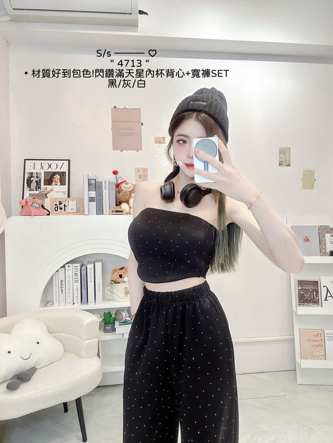 S__15433874