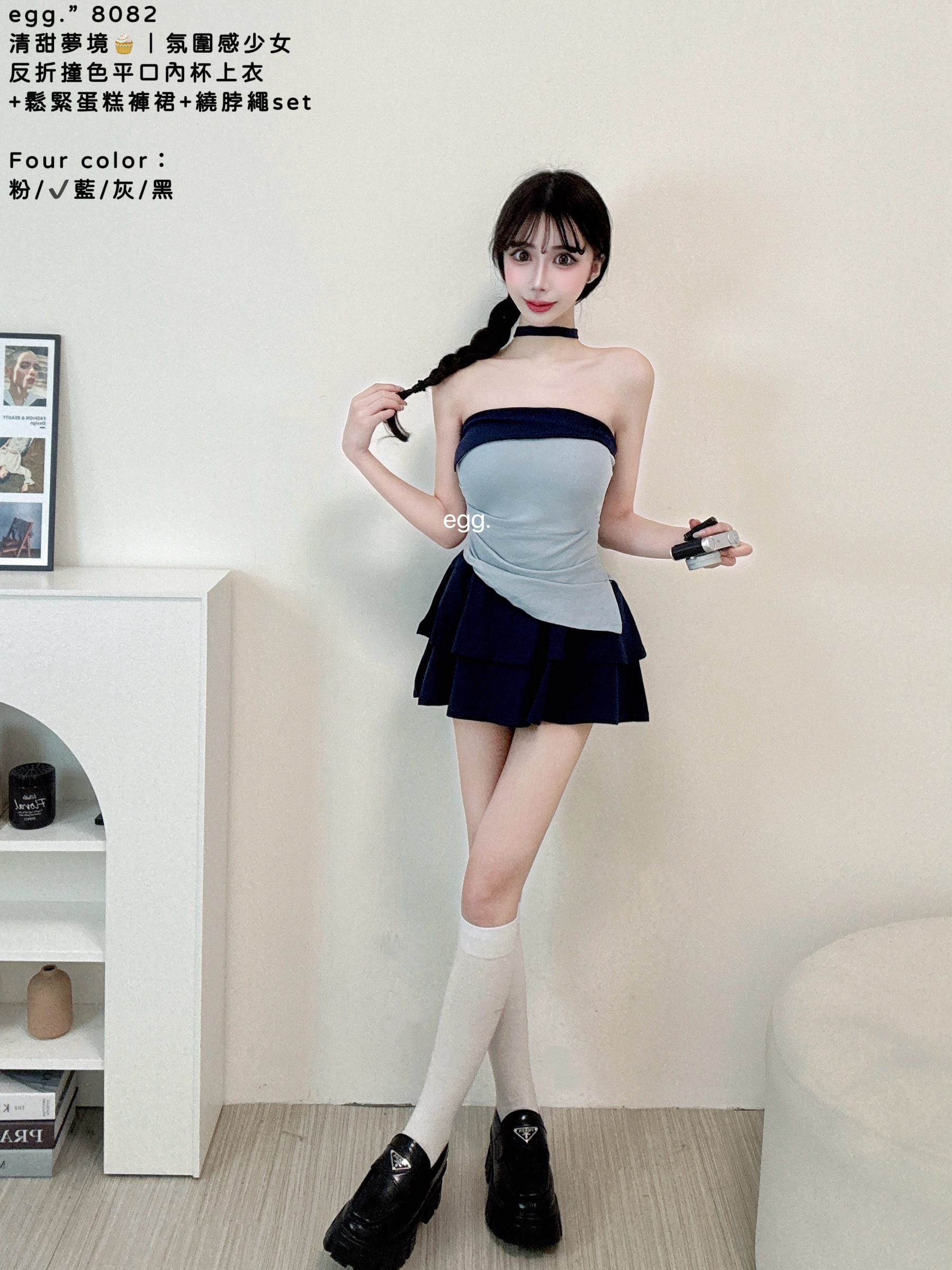 S__80552520_0