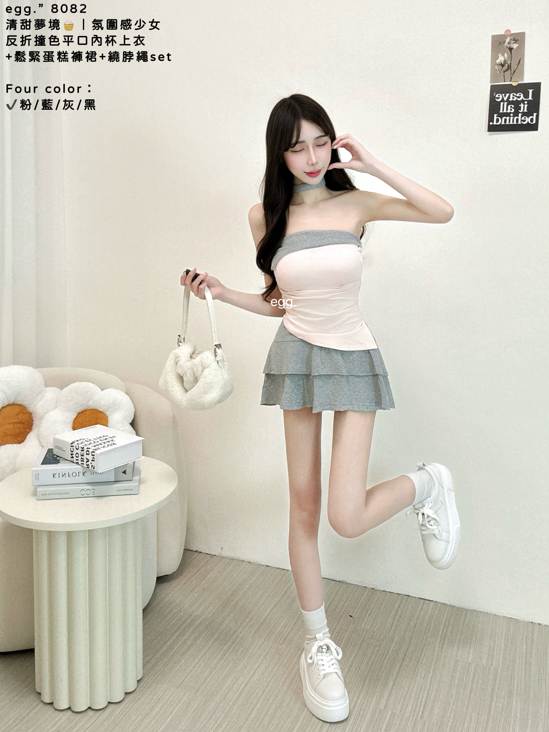 S__80552515