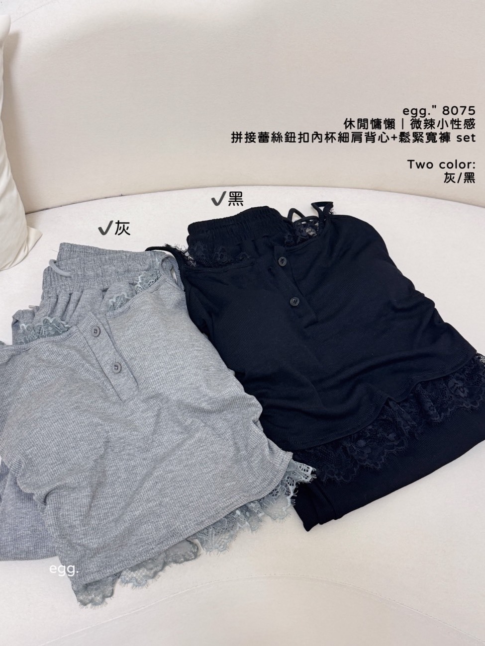S__80552538