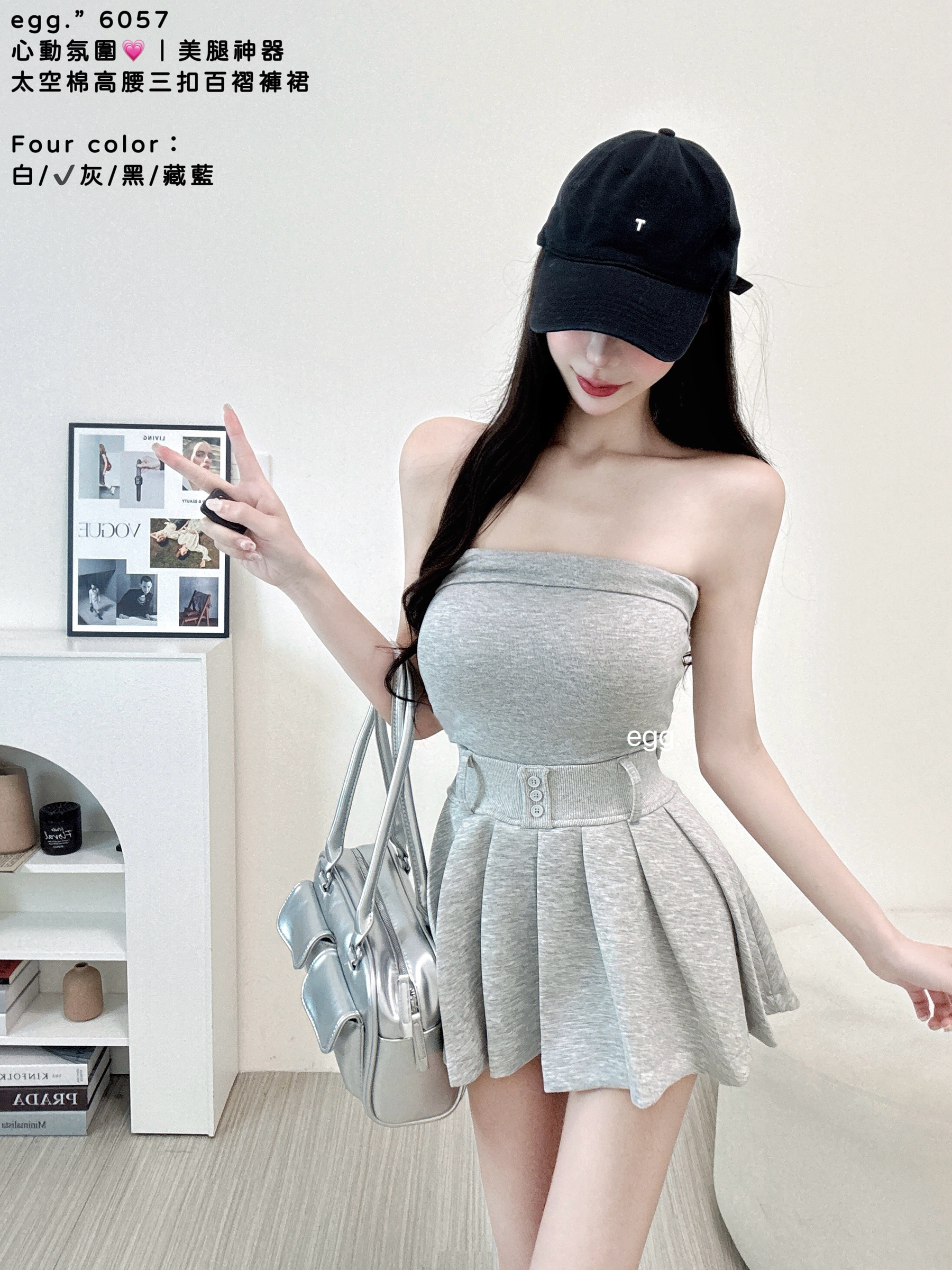 S__80552547
