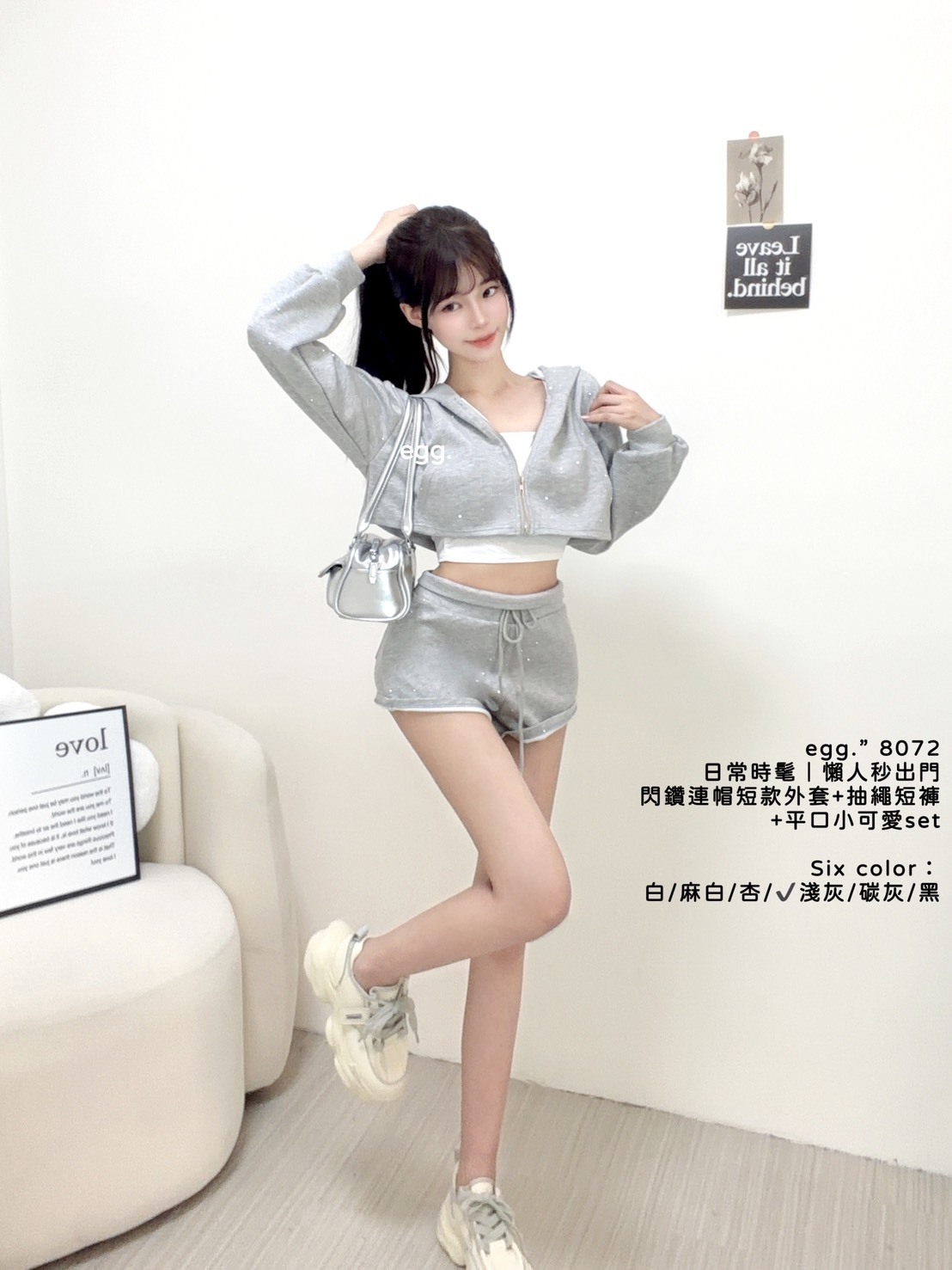 S__80552577_0