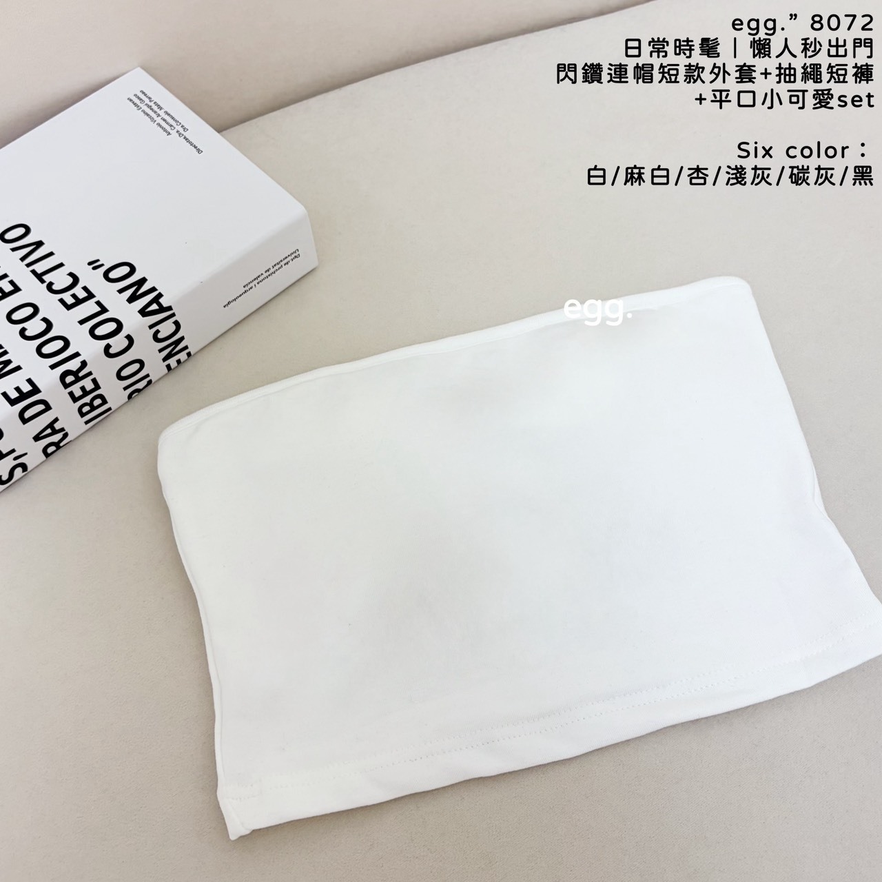 S__80552583_0