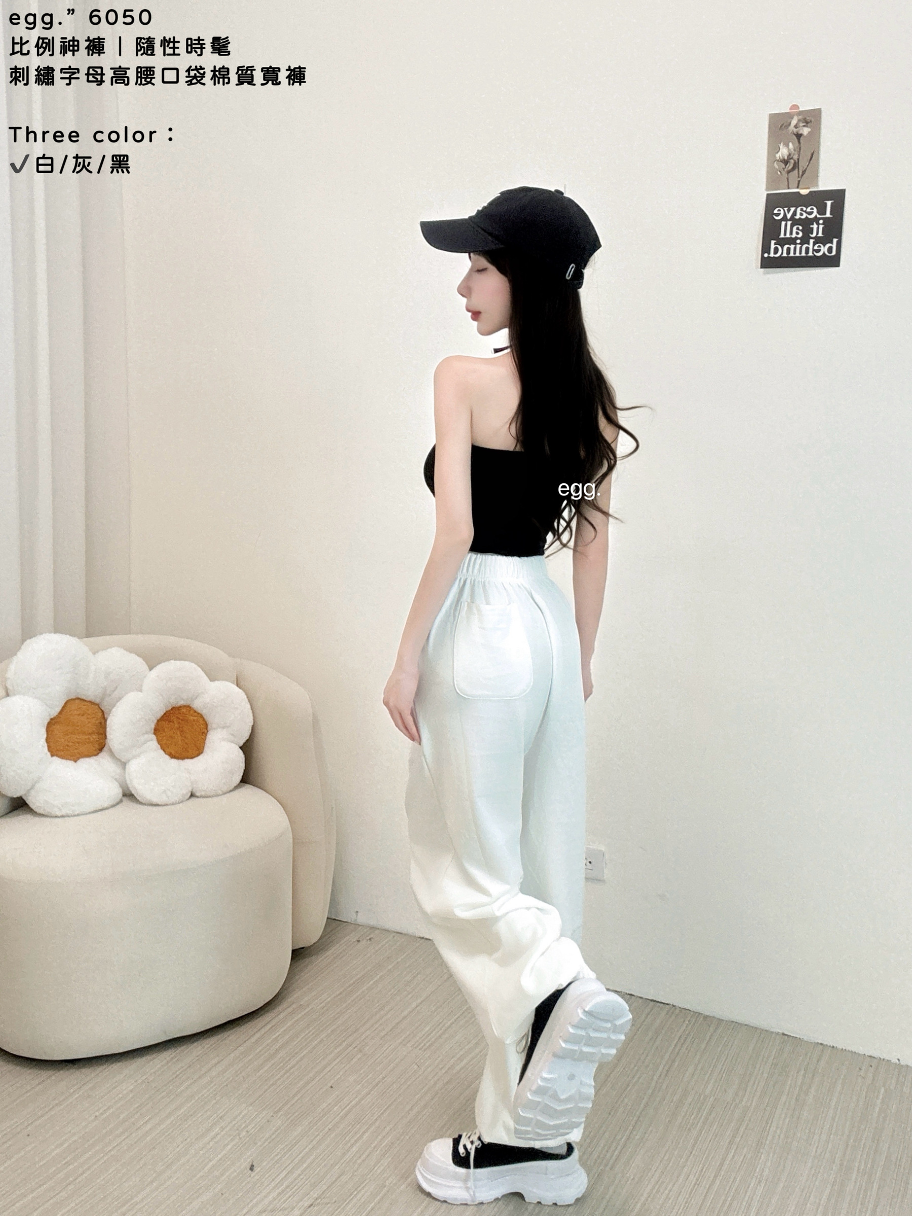 S__80552591_0