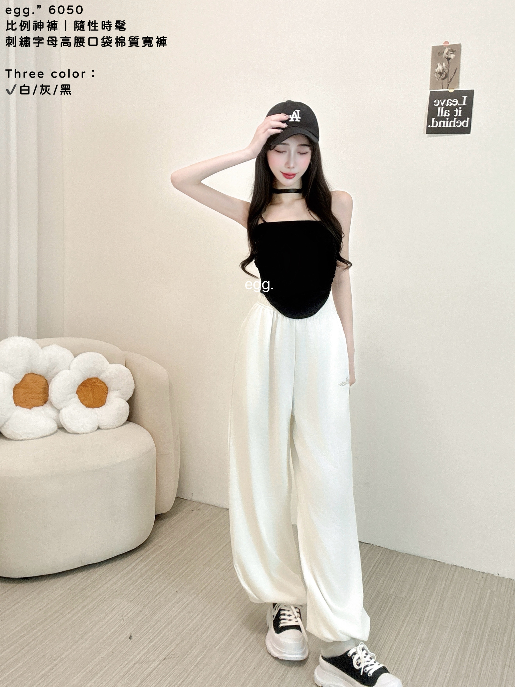 S__80552590