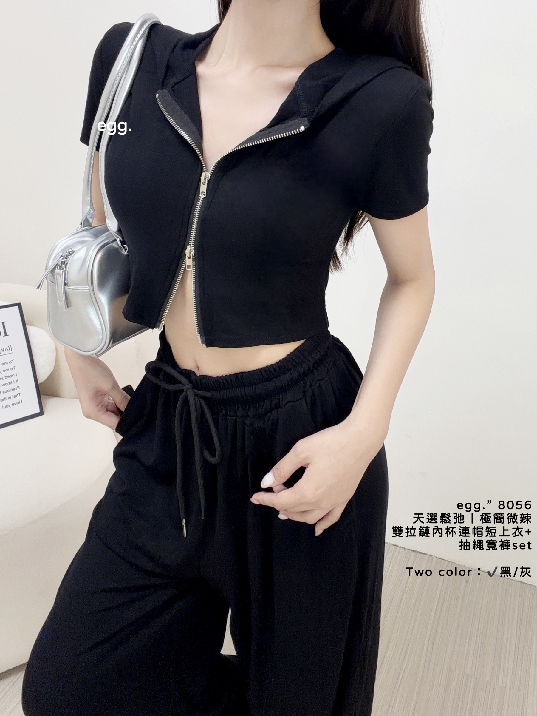 S__80552620