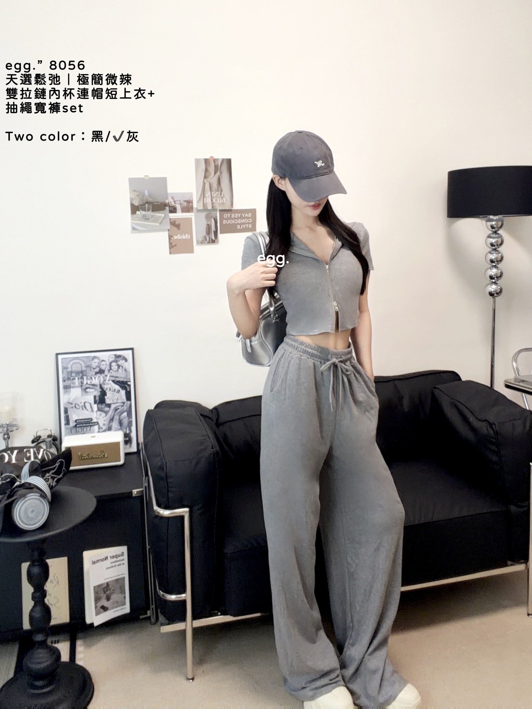 S__80552617_0
