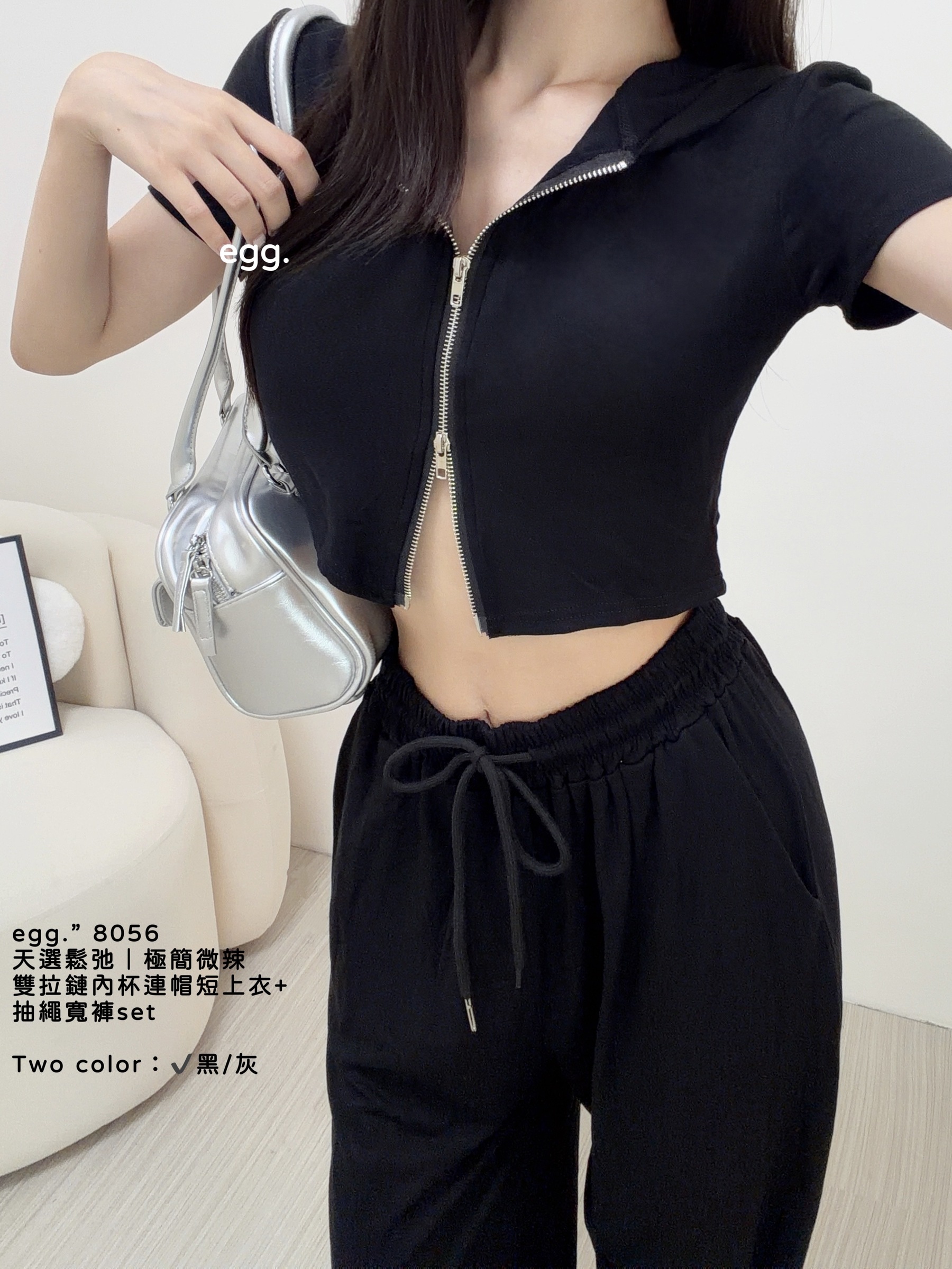S__80552619_0