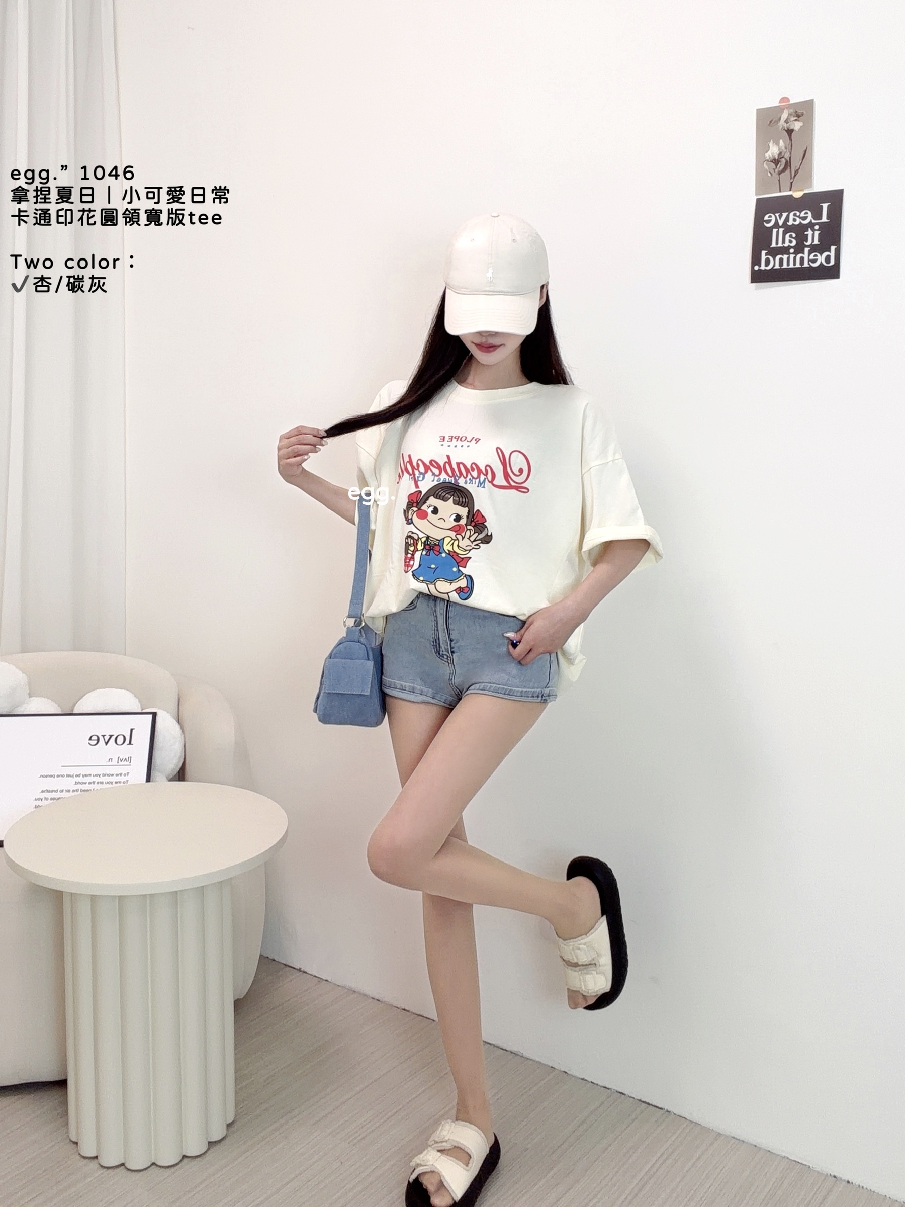 S__80552628