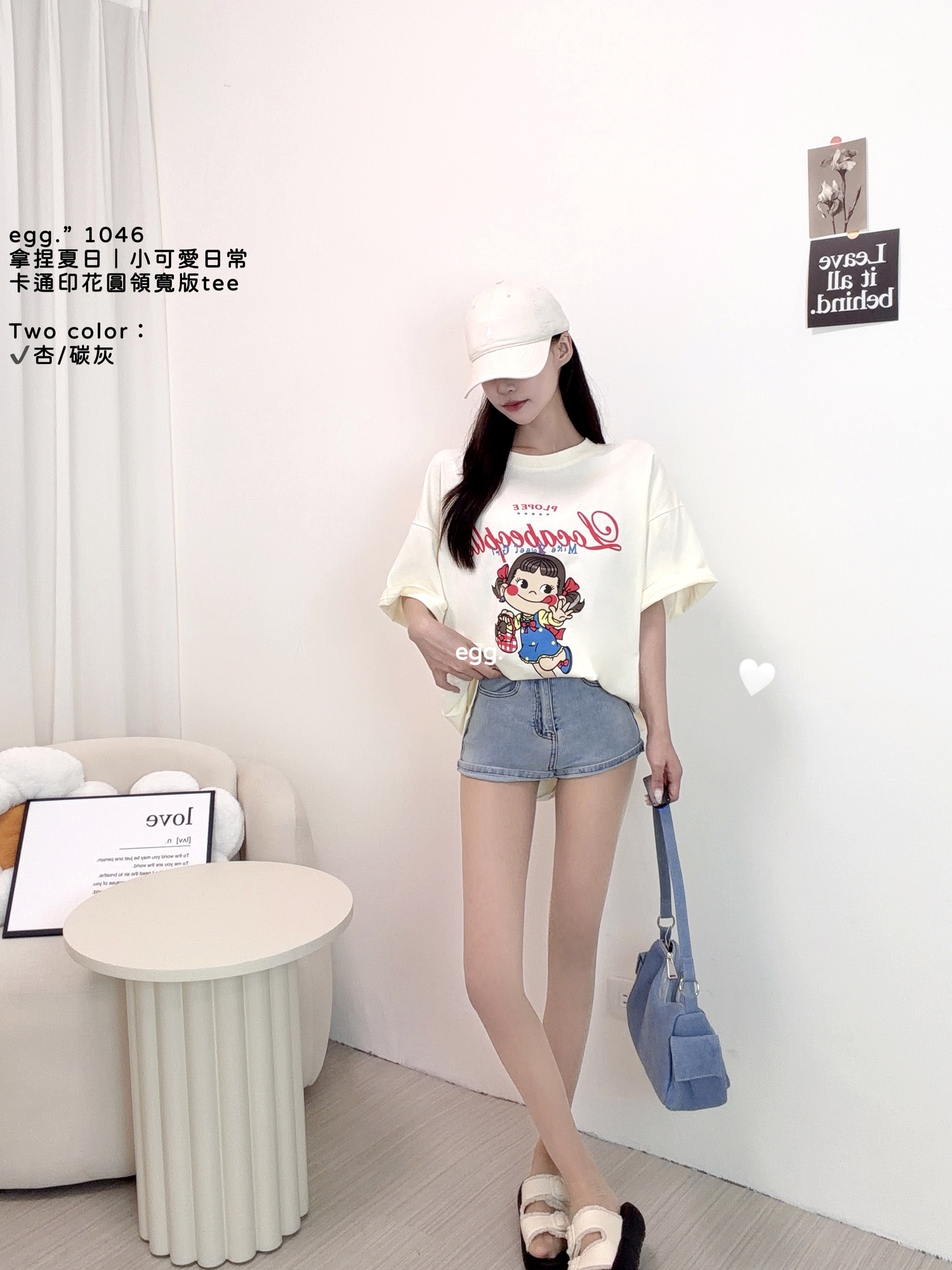 S__80552629_0