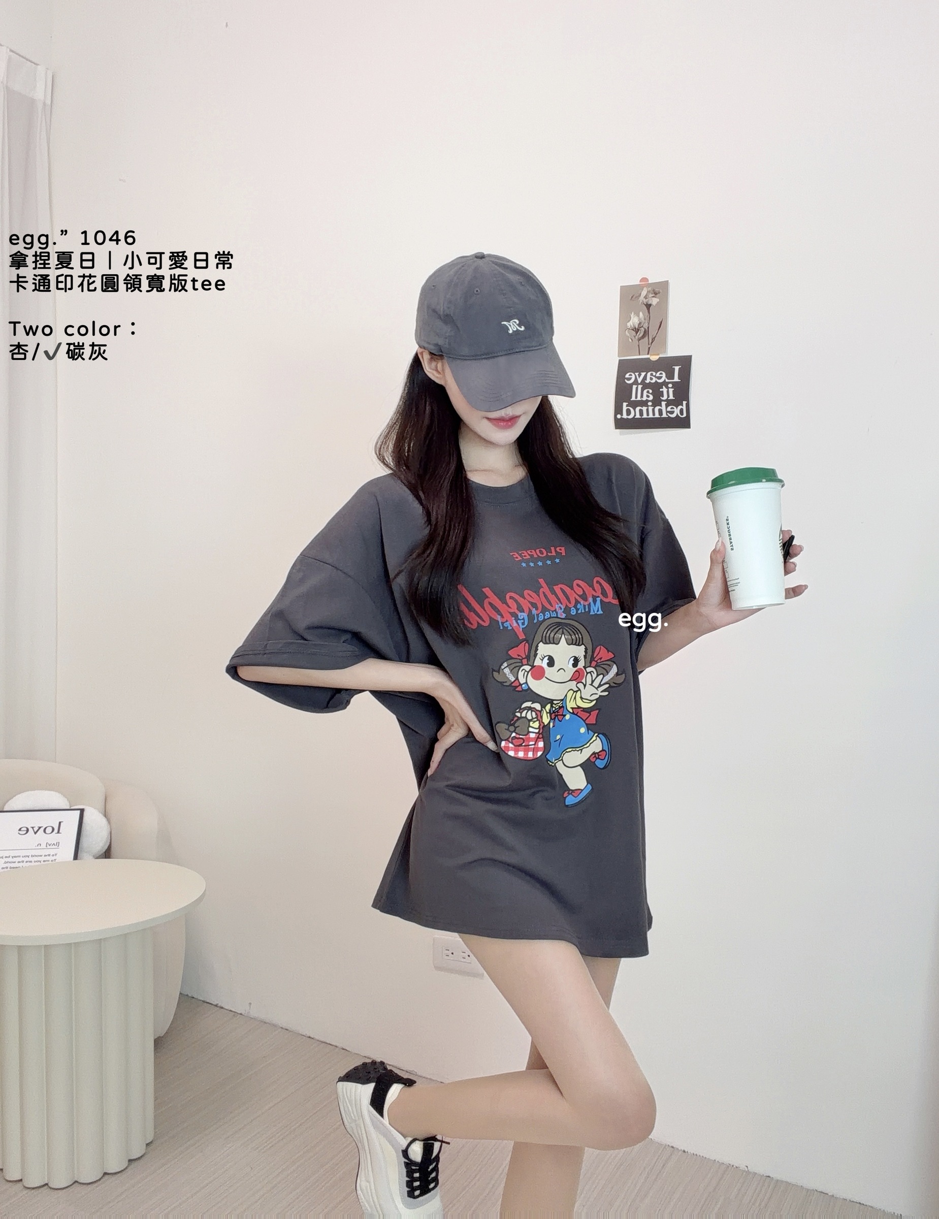 S__80552632
