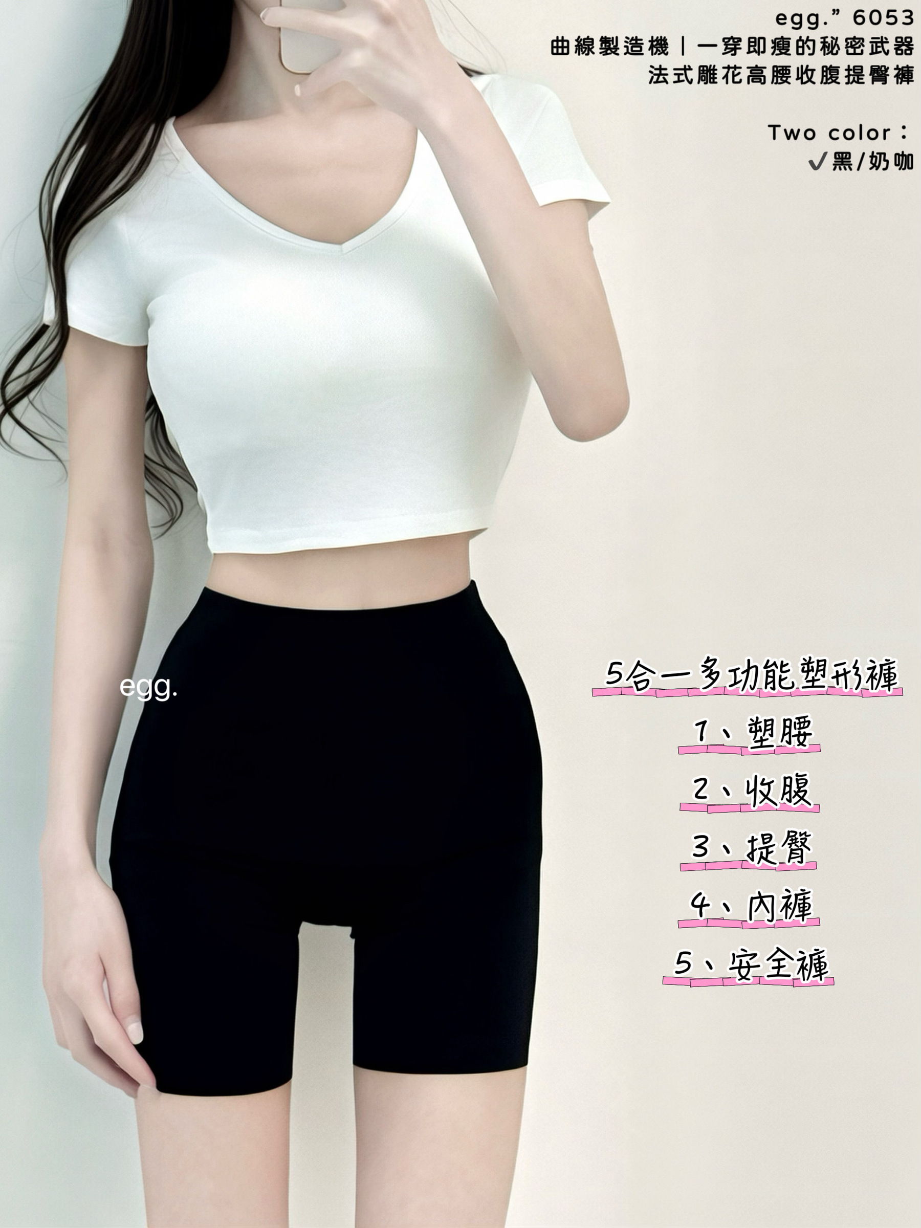 S__80552673