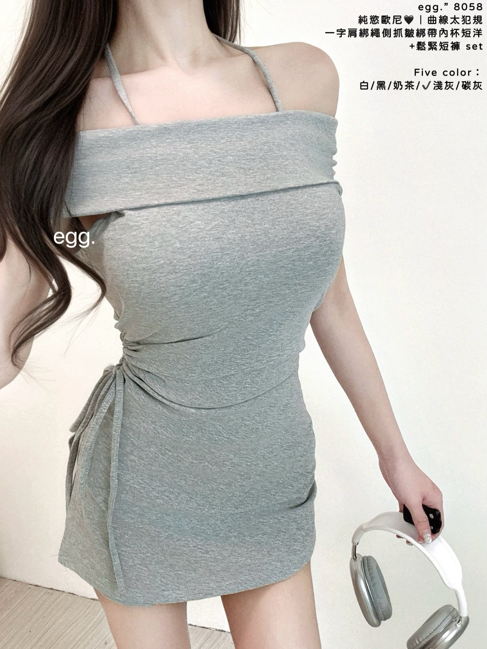 S__80552692
