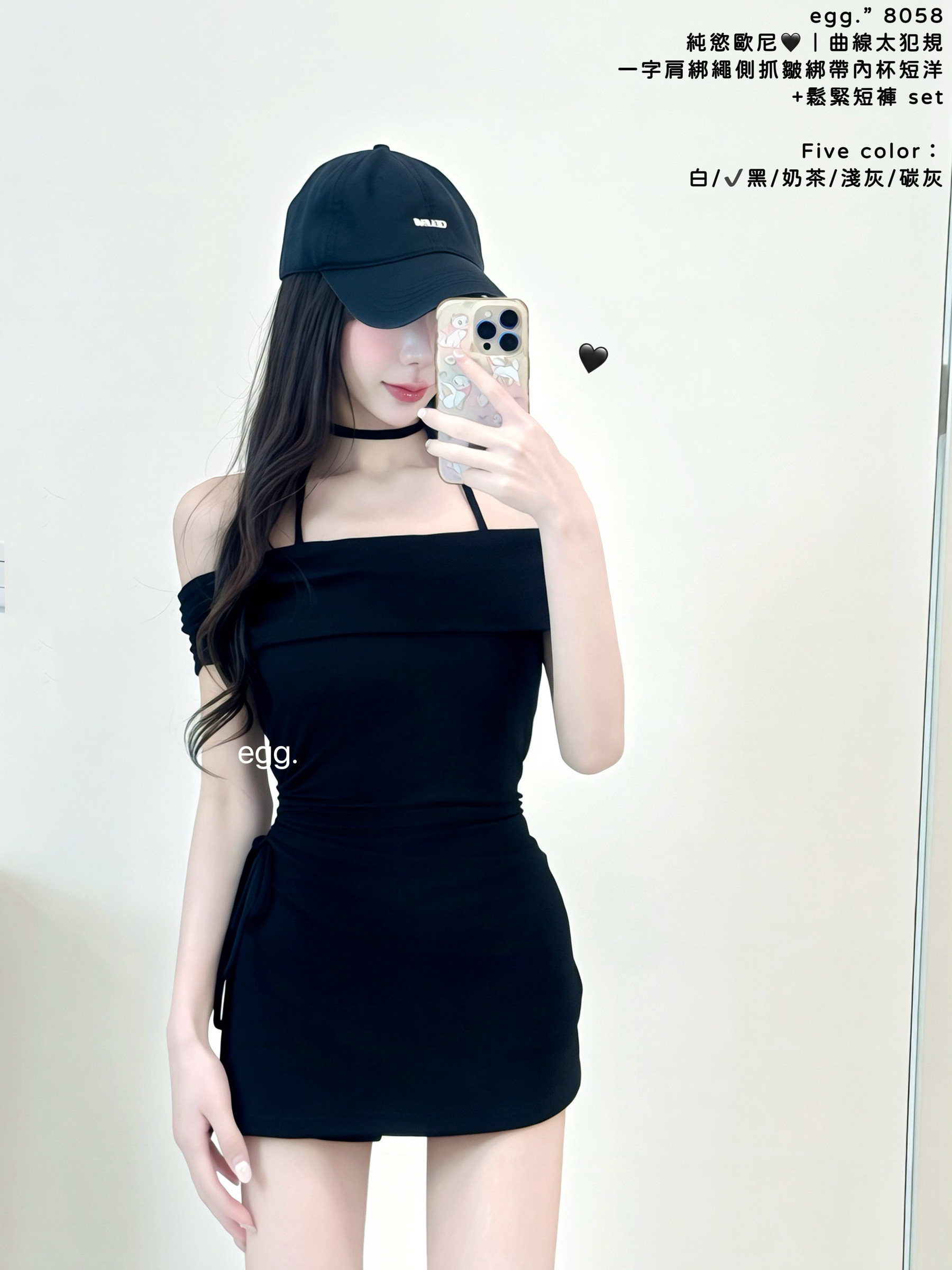 S__80552696