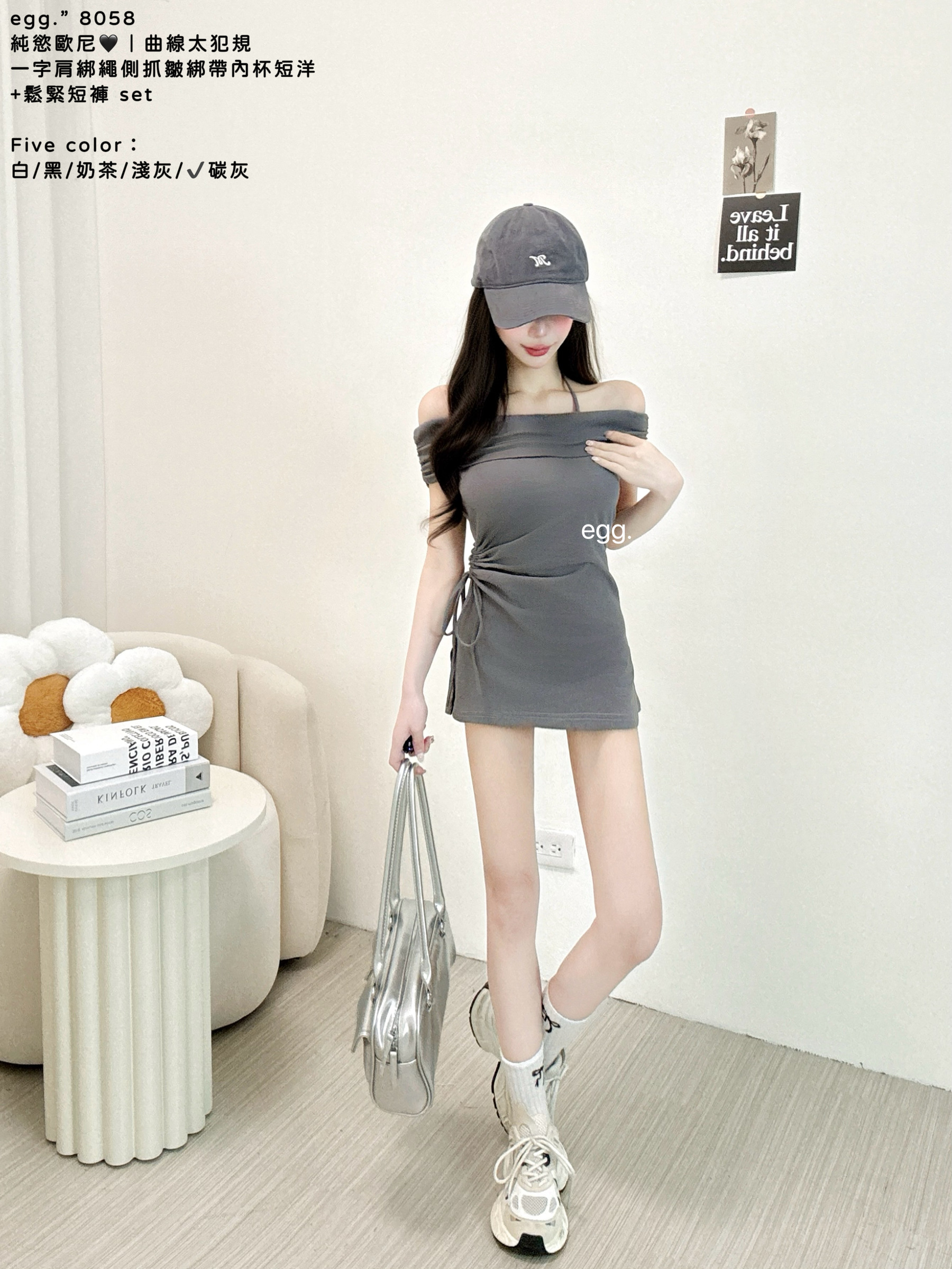 S__80552689_0