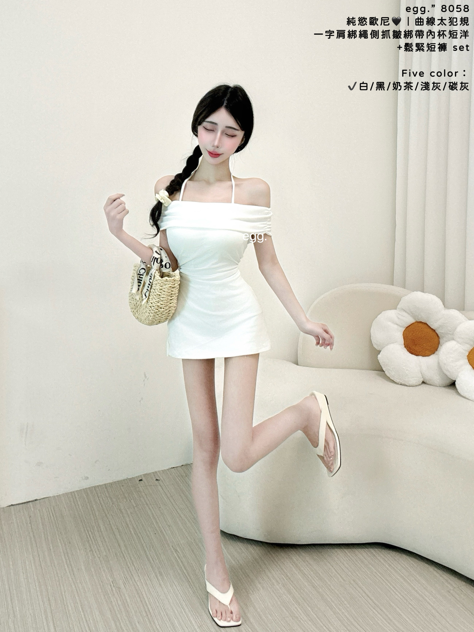 S__80552685_0