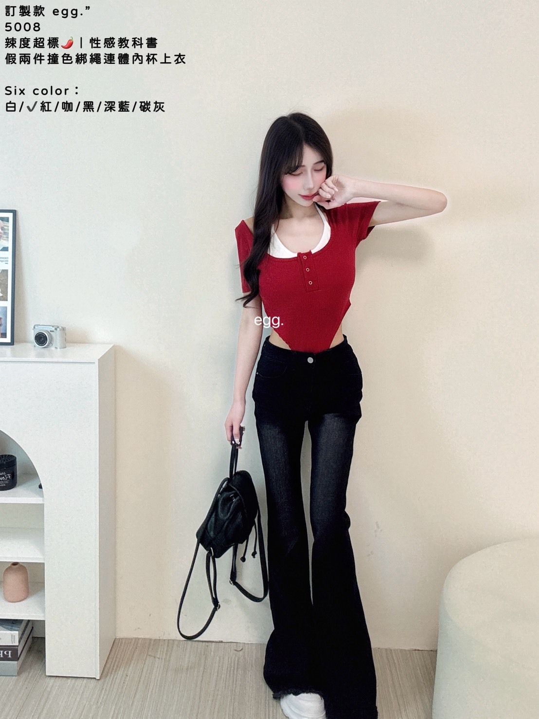 S__80568567_0