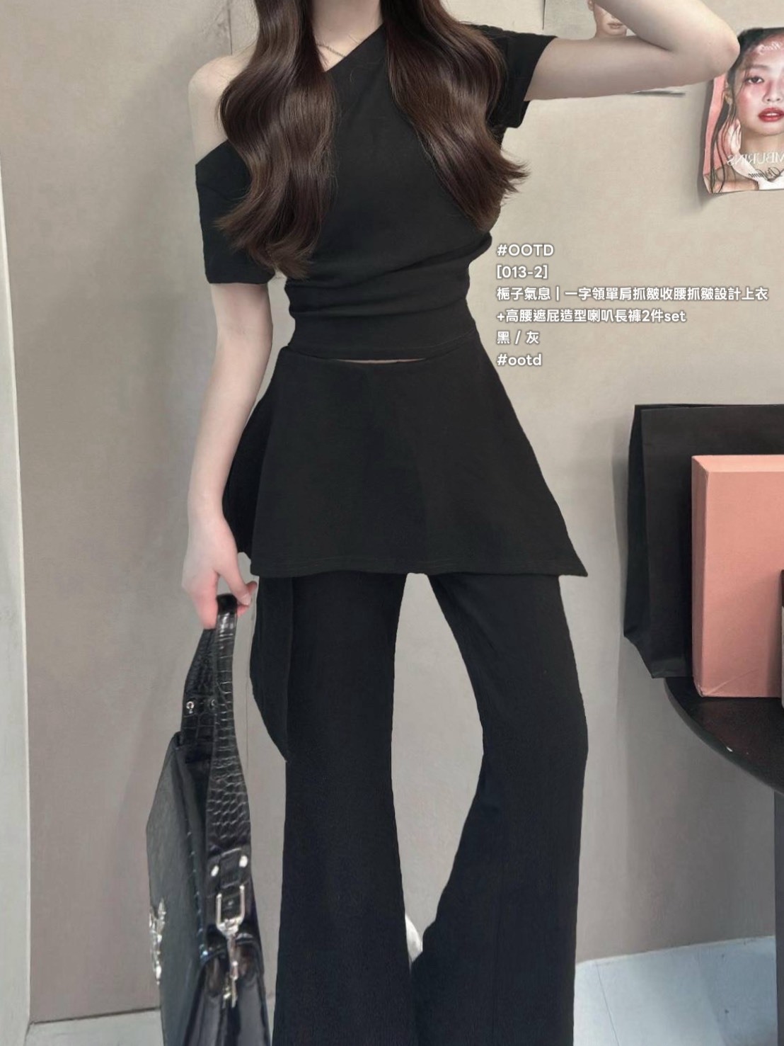 S__26247275_0