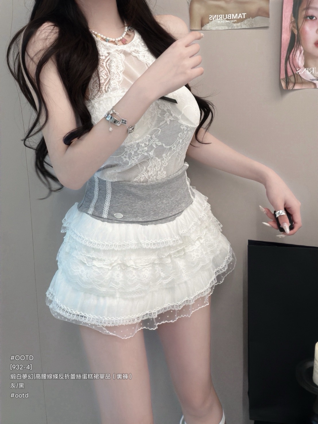 S__26247396_0