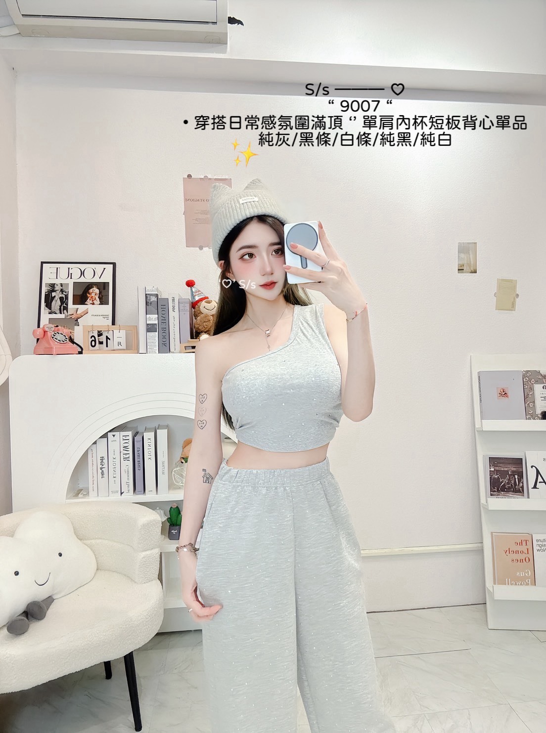 S__15892669_0