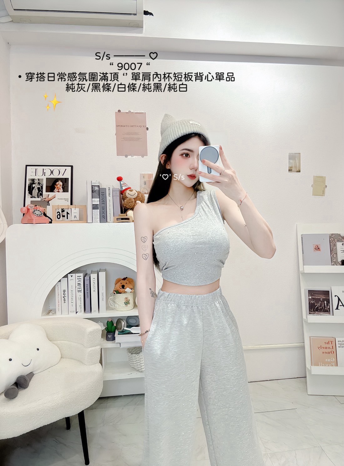 S__15892668