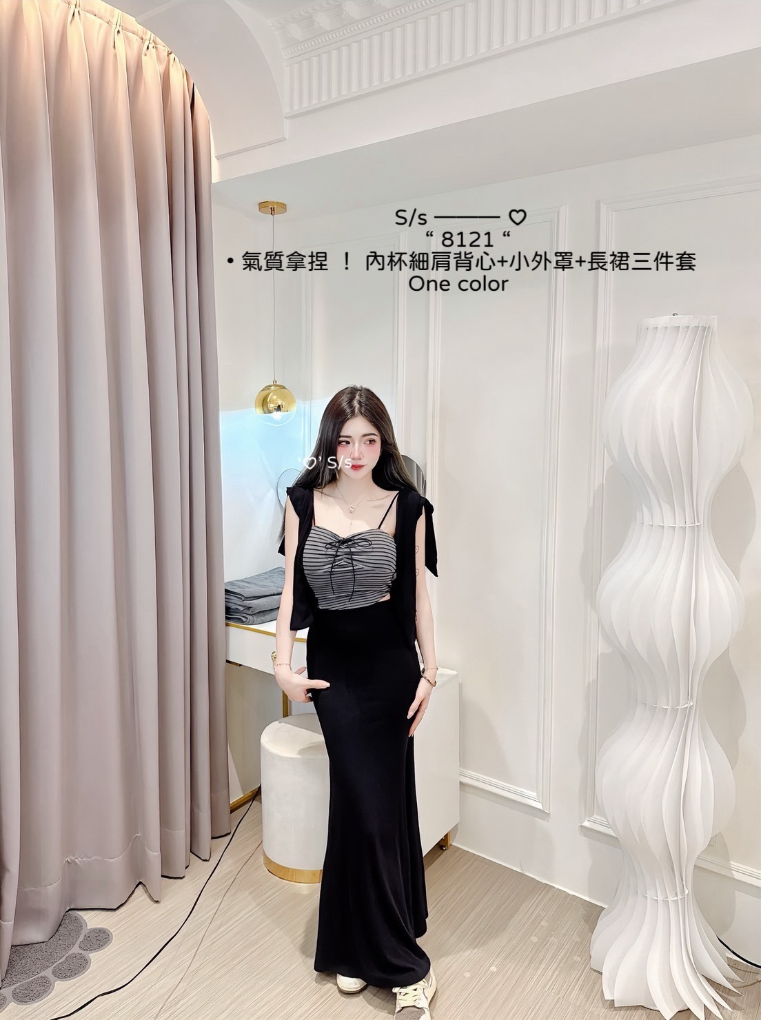 S__15892690