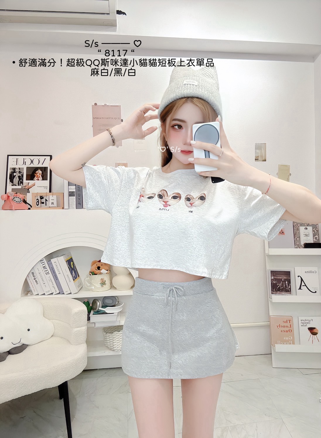 S__15892698