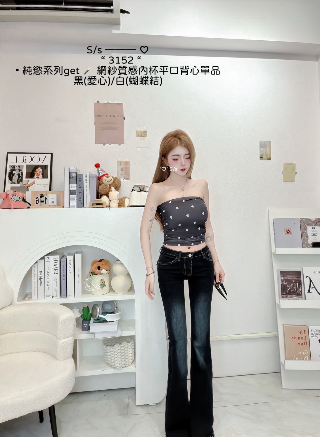 S__15892750