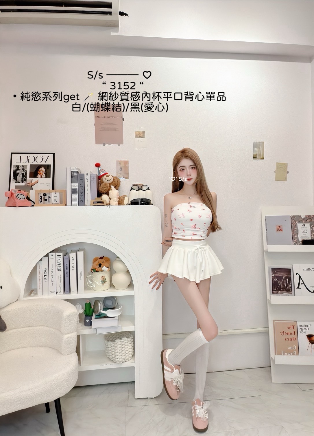 S__15892754