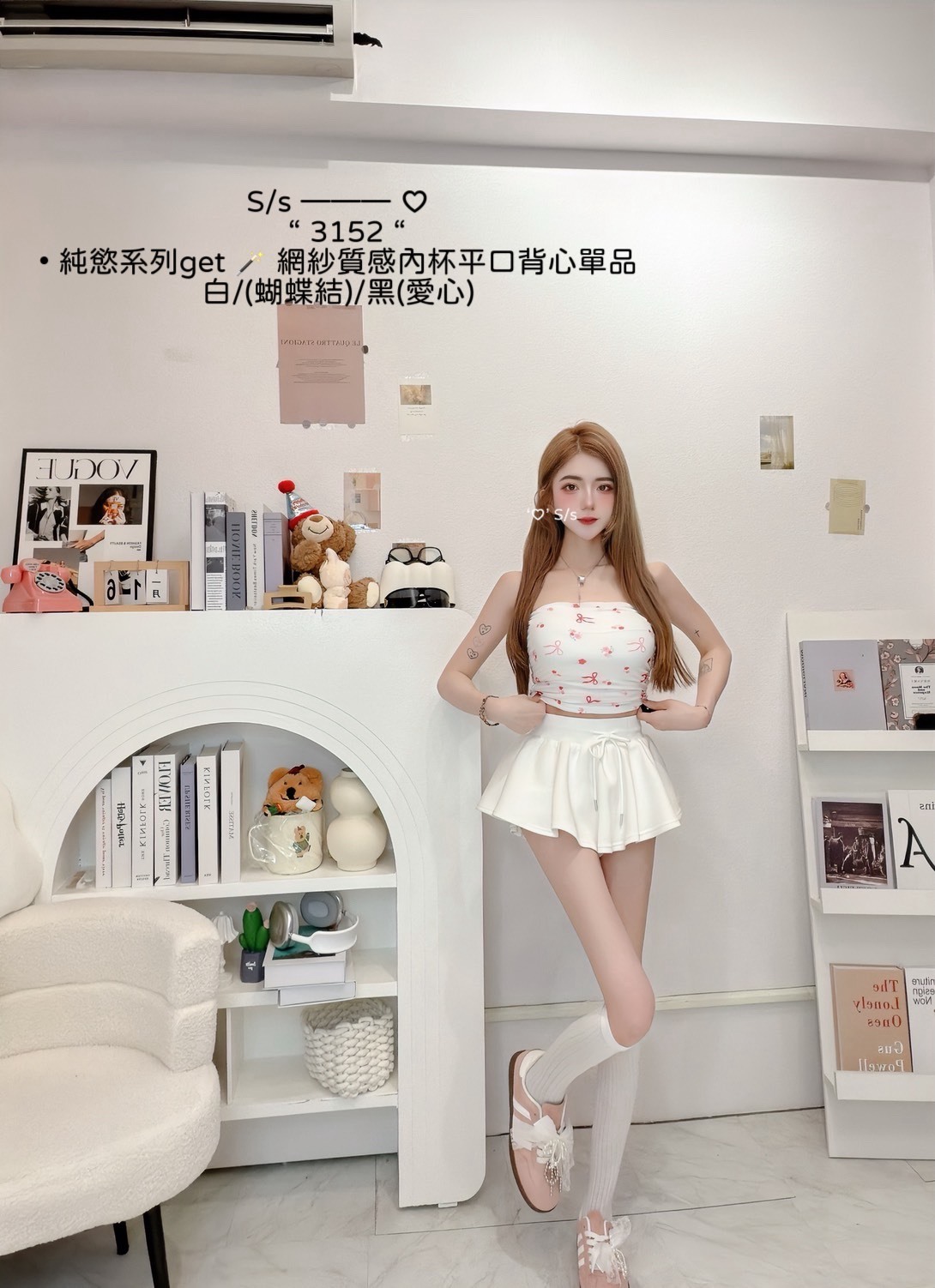 S__15892755_0
