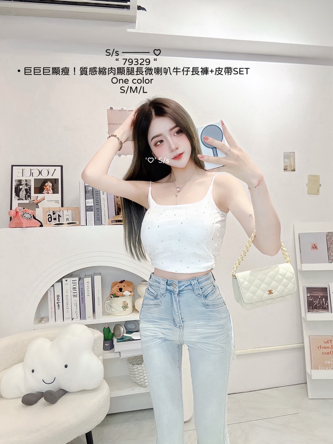 S__15892765_0