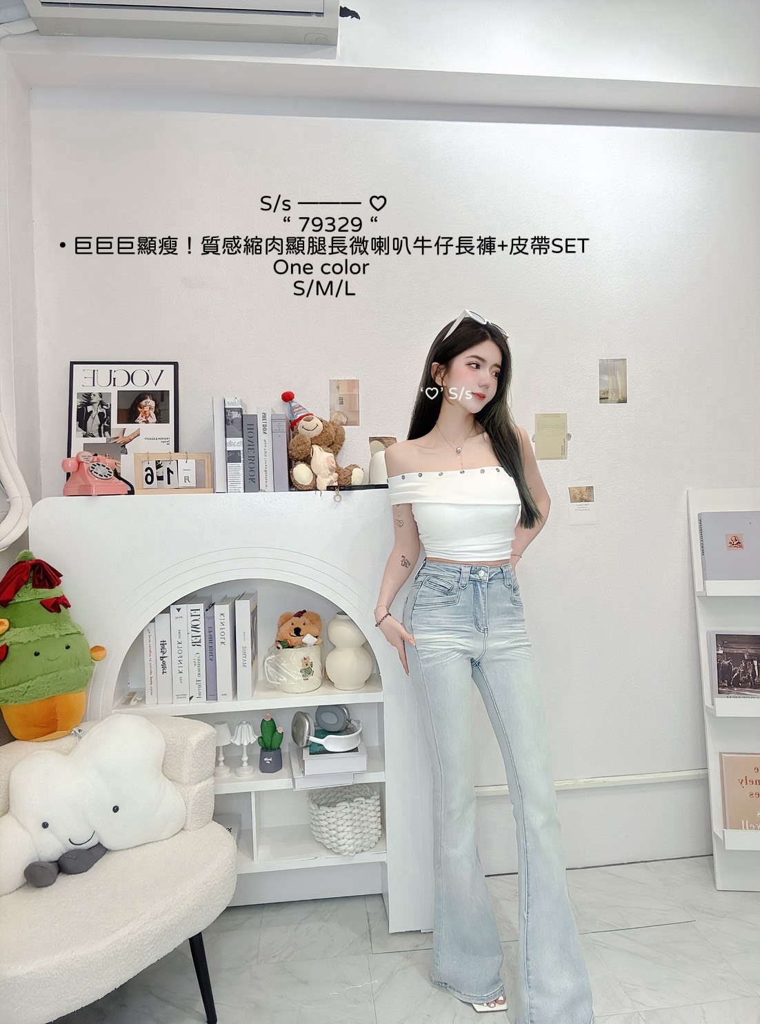S__15892767_0